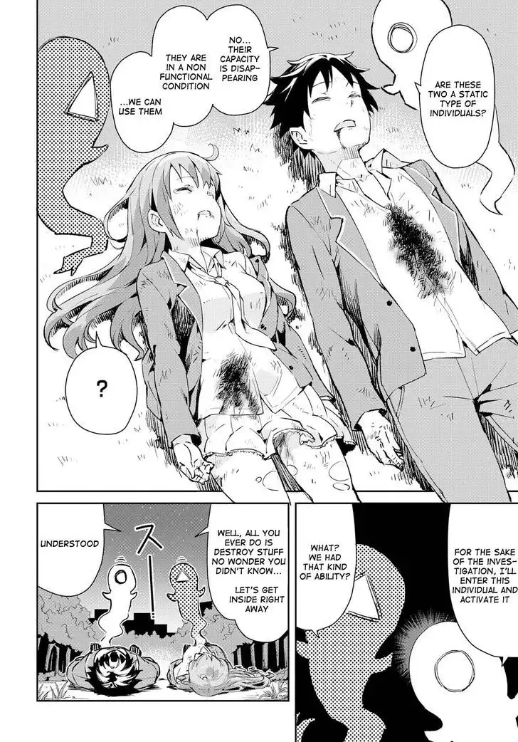 Dioti Manual ~Kamisamatachi no Ren'ai Daikou~ Chapter 2 4